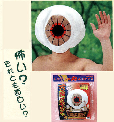 FC, wU0 S SARSOA ERI 10