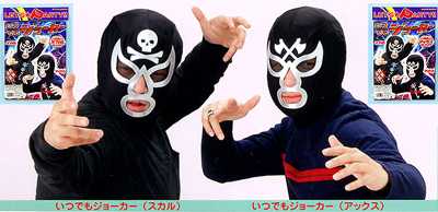 aorw 112783-7-(77/) (P3)