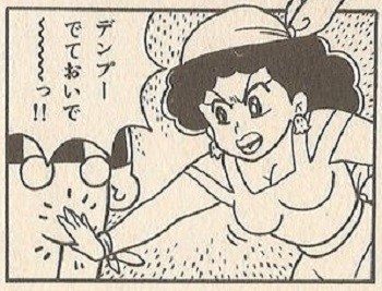 8 Mario Bros. Moments Nintendo Doesn't Want You To See - an old Nintendo comic depicting Mario getting fondled by Captain Syrup