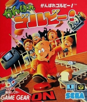 hln- Ghlar E DD 1 41 WUOH SEGA GAME GEAR ON 