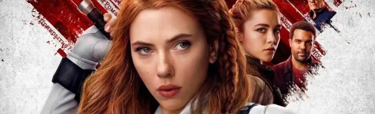 If 'Black Widow' Were 10 Times Shorter And 100 Times More Honest