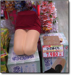 PT C U<5 7.980 O 1 e RB