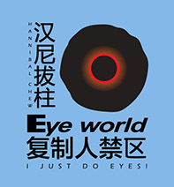 t E m Eye world X JuST DO EYESI 