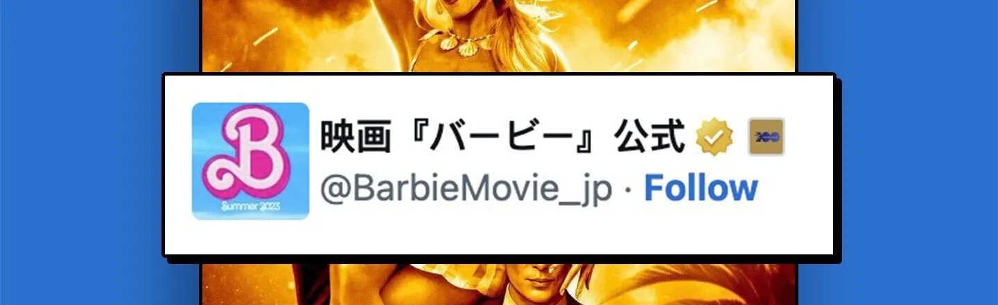 Warner Bros. Japan Apologizes for ‘Barbenheimer’ Meme That Celebrates the Bomb