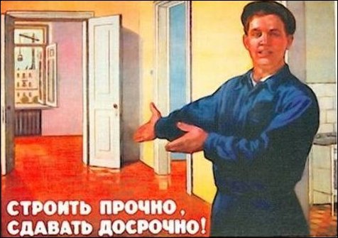 The 17 Most Unintentionally Hilarious Propaganda Posters Cracked Com
