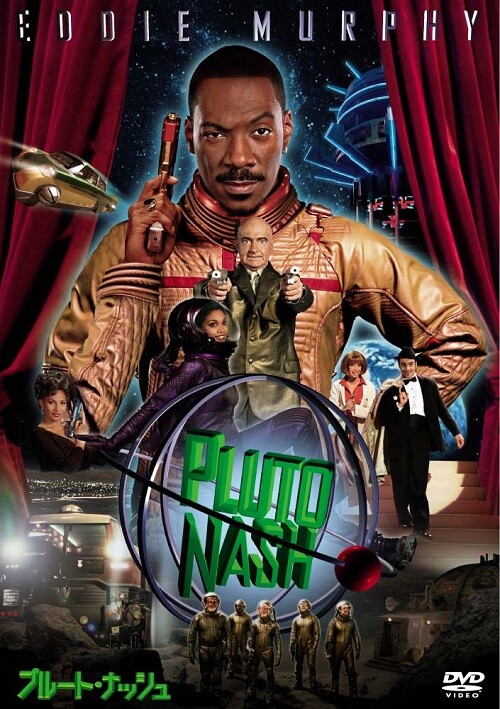 Poster for Eddie Murphy's Adventures of Pluto Nash.