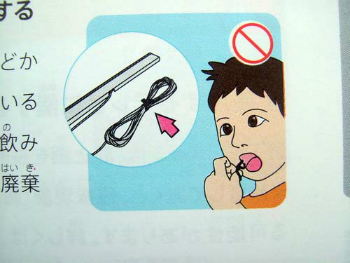 6 Insane Company Handbooks You Won't Believe Actually Exist