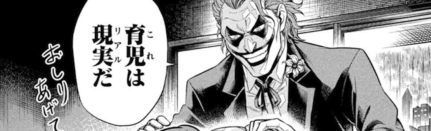 4 Superhero Mangas Too Kinky For American Audiences (VIDEO)
