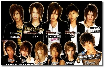 0EN KEENJI OREI DN i GA 1UEO WNULKLEE-A bL SAKAE RAN YIOSUKE GO Champagne call GALTILEMAEE HOno udet feiy erte yasr