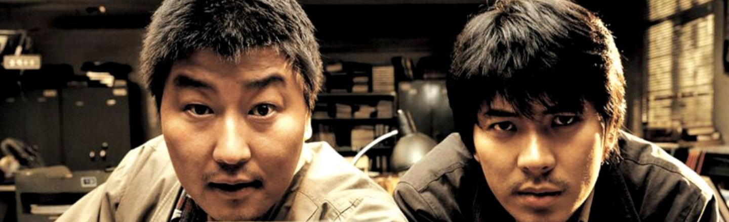 A Serial Killer, Whose Murders Inspired a Bong Joon-ho Film, Just Confessed