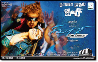 The 5 Most Embarrassing Things Angry Mobs Have Rioted Over