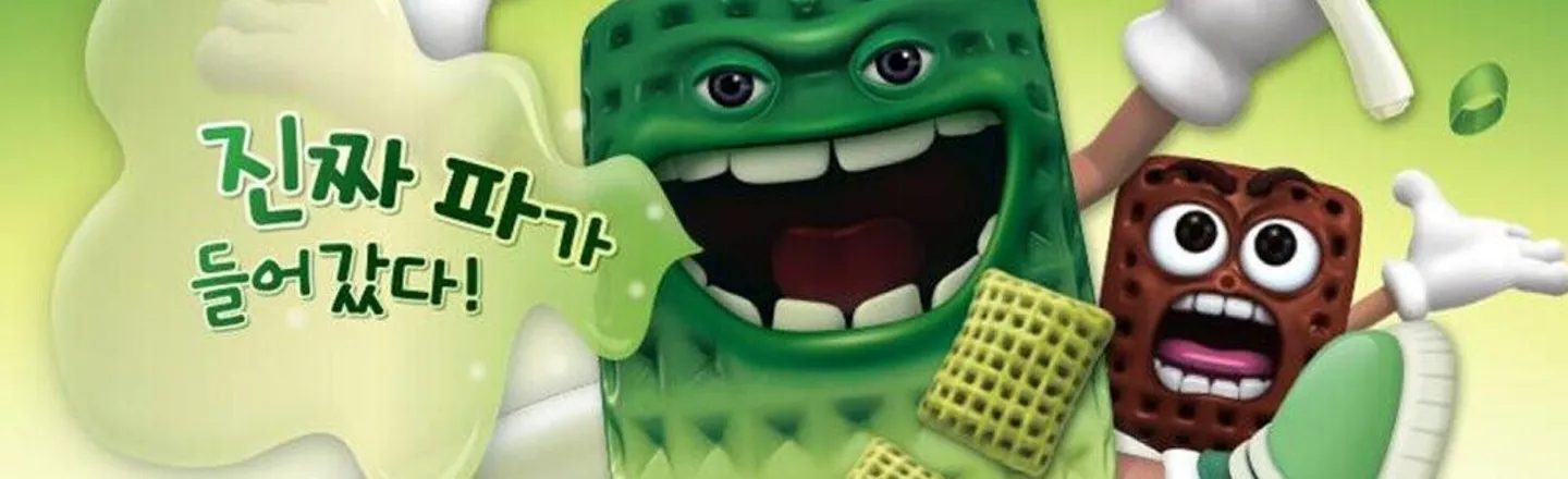 Product Polls Are All Lies. For Proof, Look At Chex