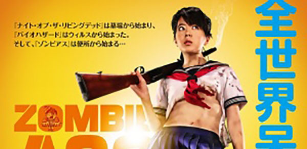 DMAWVEUOWARSNU, IIMAN-U2Att:. *oeynkitroMts.s ZOMBIN 