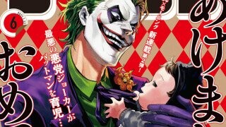 The Official Manga Where Joker Raises Baby Batman