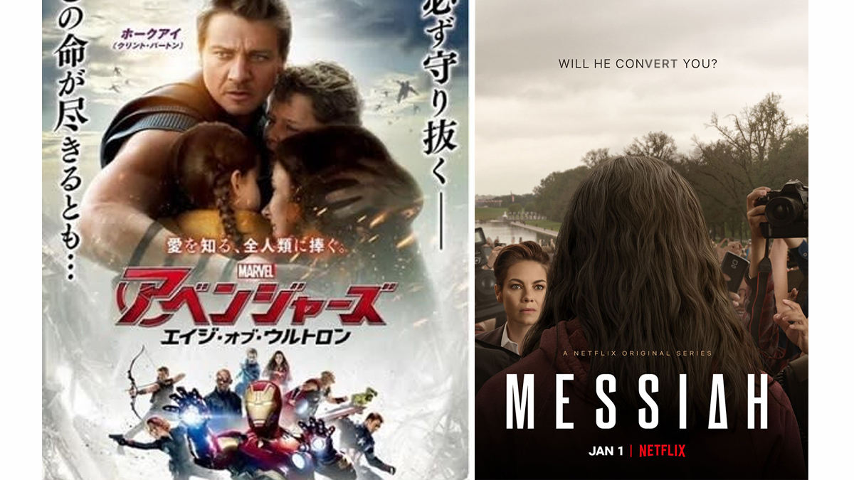 The Dumbest Ways Plots Accidentally Spoiled Themselves