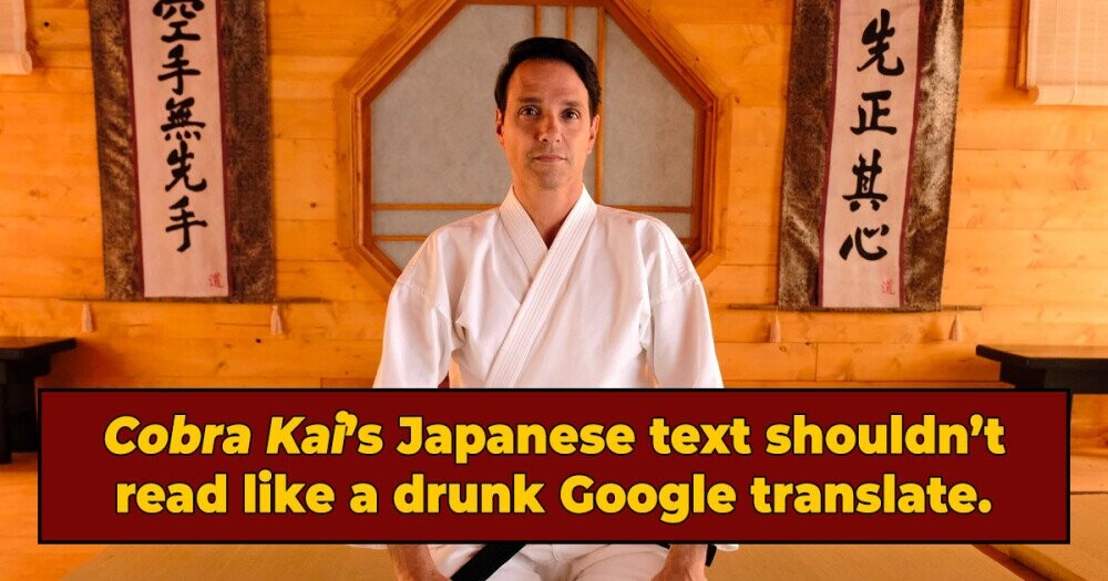 Can &lsquo;Cobra Kai&rsquo; Please Hire Someone to Help It With Its Japanese