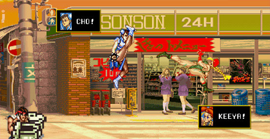 CHO! SONSON 24H oles LO IxL KEEYA!