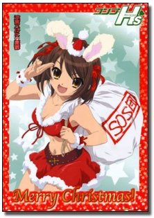 SEE Hs meretI SOSE Merry Chsistmas! 