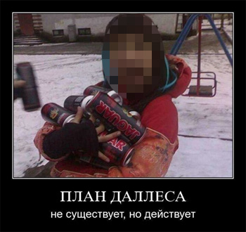 amnou AR TIJIAH AAJIJIECA HE CyectByet, HO AencTByet 