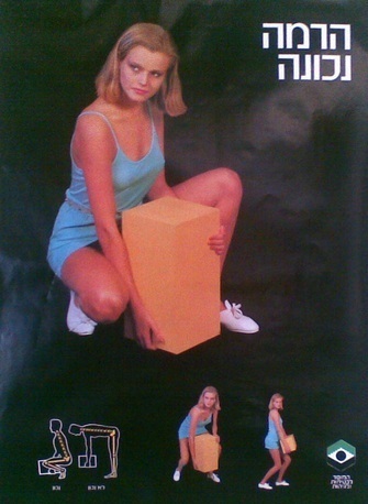 The 10 Most Unintentionally Hilarious Safety Posters Ever