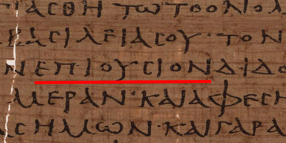 The word epiousion as written in the Papyrus 75