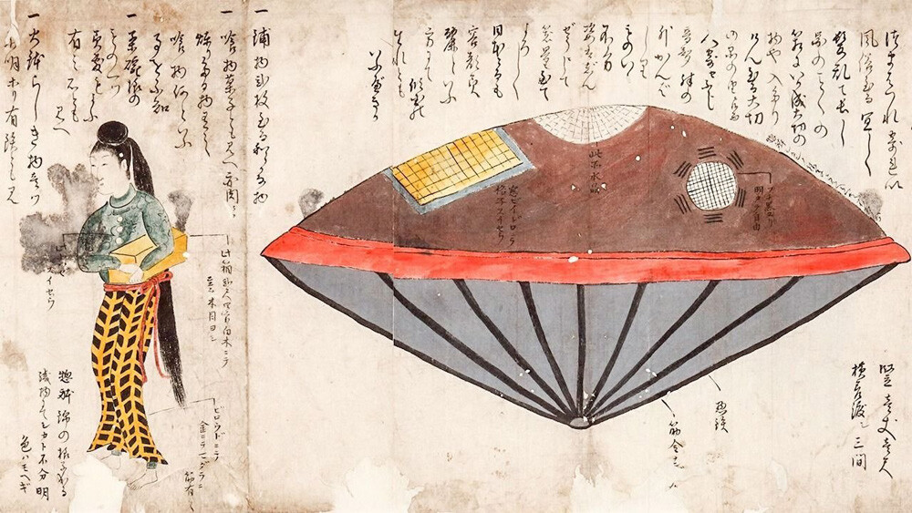 Utsuro-bune. Manjudō, the strange boat drifted ashore on fief of Lord Ogasawara.