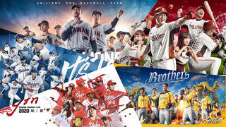 Taiwan Is Hosting Earth's Best (And Only) Baseball Games