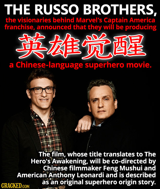THE RUSSO BROTHERS, the visionaries behind Marvel's Captain America franchise, announced that they will be producing ME a Chinese-language superhero m