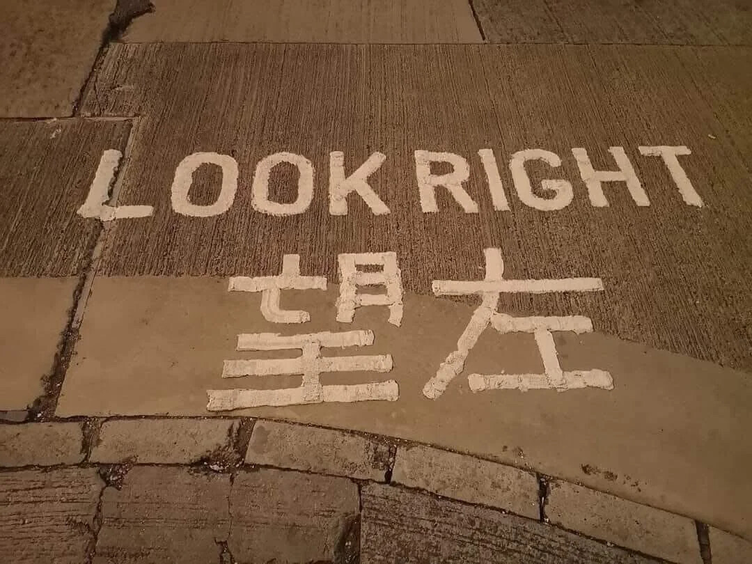 LOOK RIGHT