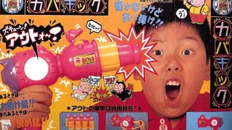 32 Toys and Games That Aren’t for the Faint of Heart