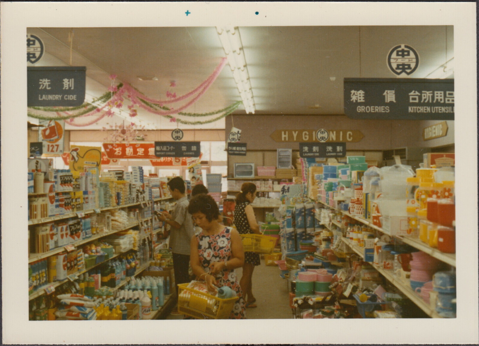 P F Ф P 7-8 Ф LAUNDRY CIDE 100 GROERIES KITCHEN UTENSIL HYGI of NIC the 127 50g me x S TEA DE - - IMPORT CORNER CANNED LAUNDRY CITY LAURDRY CIDE . 4-1 