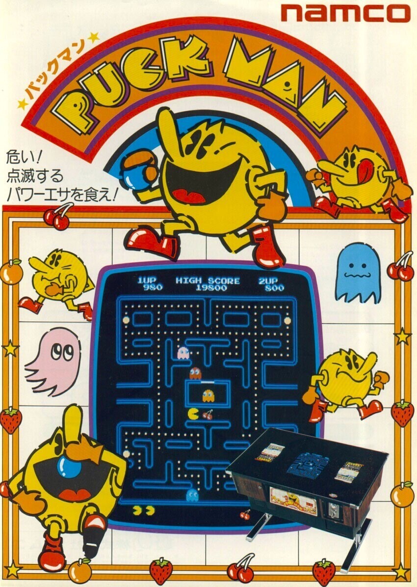 How a Yellow Circle Ate the World: Celebrating 46 Years of Pac-Man ...