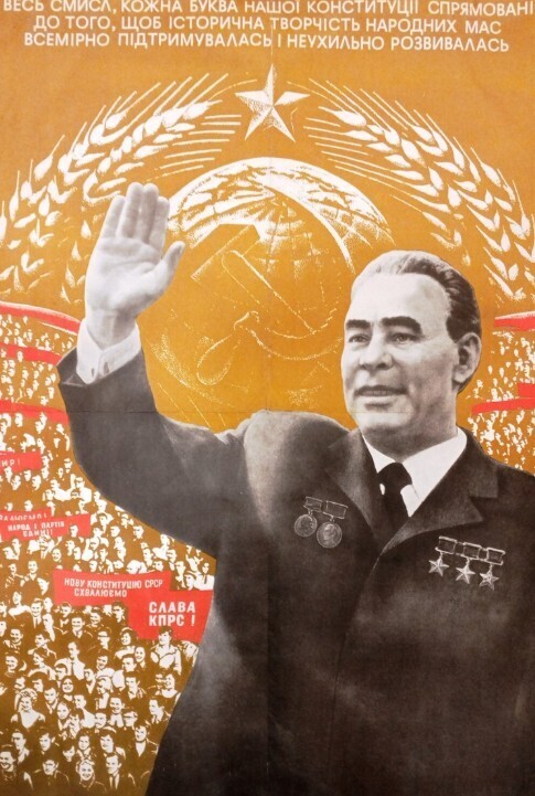 Orwellian Photos from the Year 1984