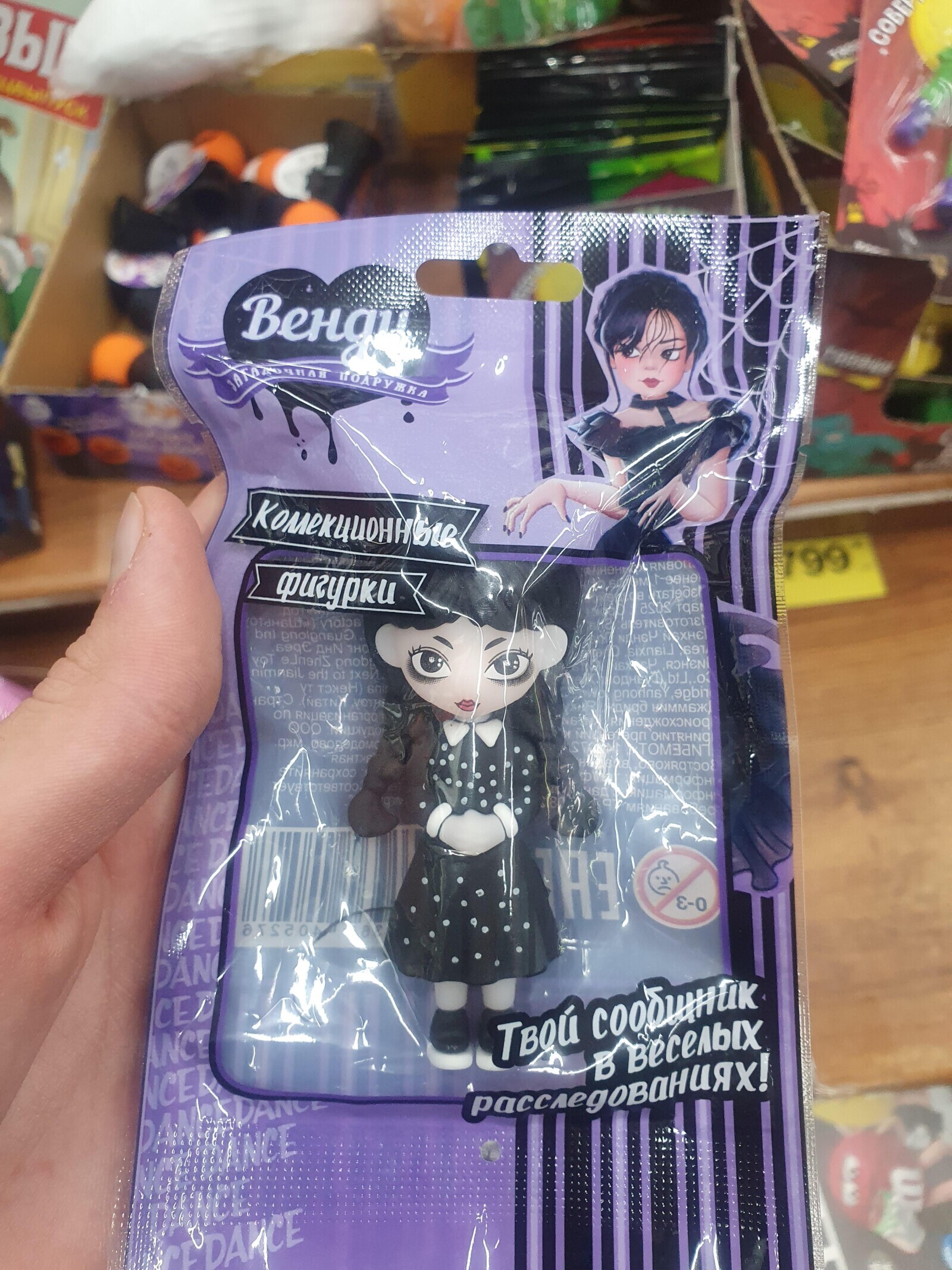 Ы NOV ЗАКОЛОЧНАЯ Венди ПОДРУЖКА Комекционные RNBOR 799 фигурки болам Гезне A asos Tq6 volor bnt de NICHEN NGXHC 699€ AHN THC 69T sixnsiل YOT the pnob SH ROHEN nimasil erit of jxsn bt., .o YT 60ir рпойле epbin (NGTN) NOTH ANqa HNMM6Ж on RNUBEN H6190 QOO eqn OHNTRHNg boncxomuen NCED овододомс Tomean RGHTXP or STNF H69X00 CEDA BV8 TOT98TOO ANCE CED DA 199 E-0 ЛЕТ arsao DAN CED Твой сообиник ANCE B Веселых NCEL расследованиях! PANAADA CALIFANCE DENDENDE 