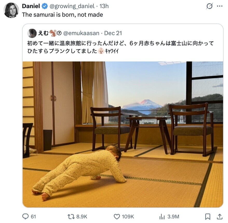 Daniel @growing_daniel 13h Q... The samurai is born, not made 7 @emukaasan Dec 21 6 UT- 61 8.9K 109K 3.9M 