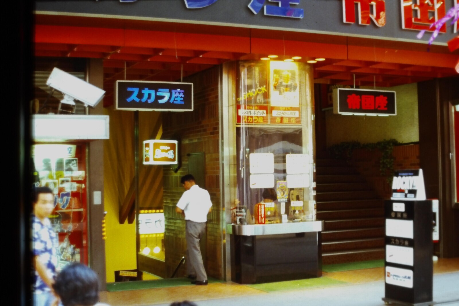 RICHOCK not 24 1 ROCKY 123 - D28 Er TODO