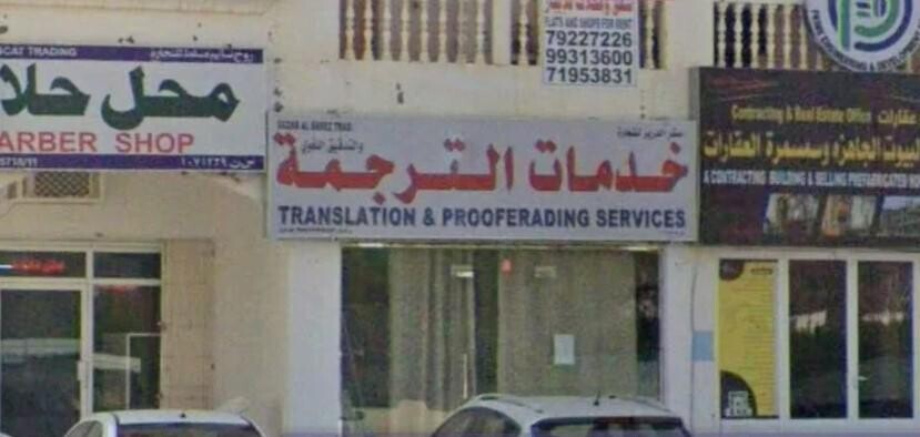 Photos Where Nobody Was Smart Enough to Finish the Job