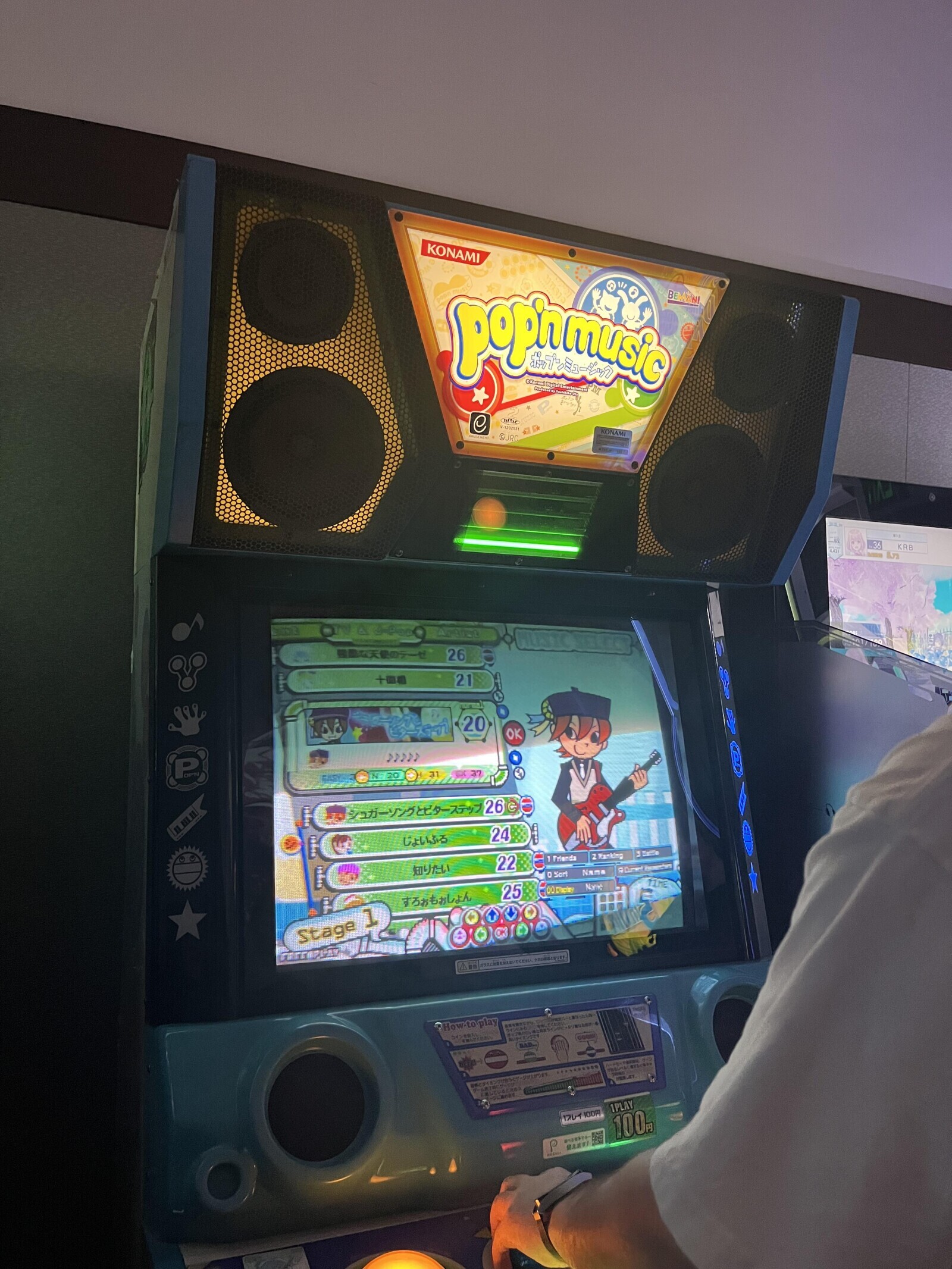 KONAMI BEMANI JASDAC V-1202531 KONAMI ©JRC 36 KRB Artist 26 the 21 20 OK P 26 سسم 24 1 E 2 Ramking Friends 22 سيرو have 0 Sort Name Name 25 00 Dispiny Stage 1 How to play 1PLAY 17UT 100 100F @ !