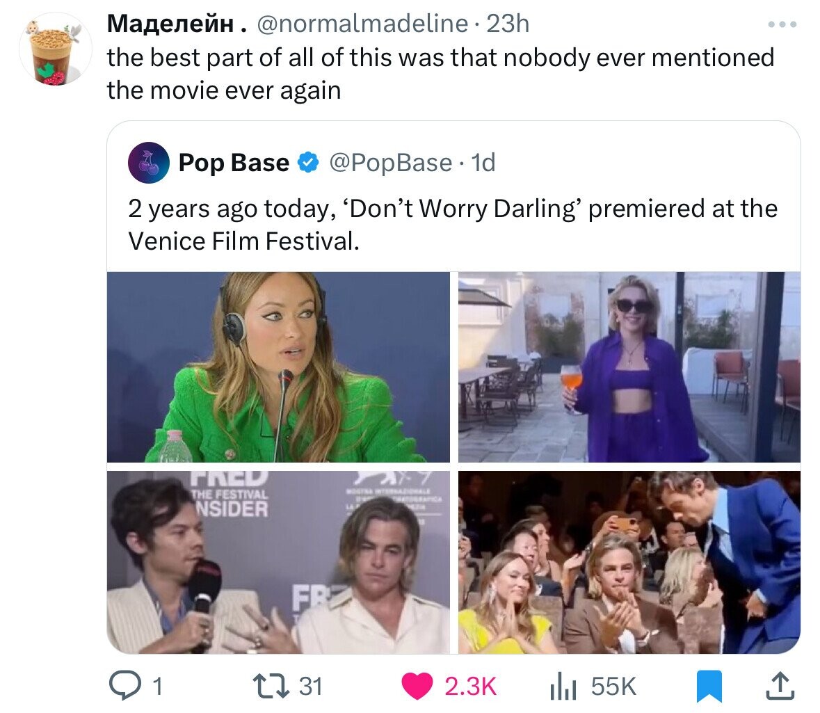 Маделейн. @normalmadeline. 23h the best part of all of this was that nobody ever mentioned the movie ever again Pop Base @PopBase. 1d 2 years ago today, 'Don't Worry Darling' premiered at the Venice Film Festival. FRED MOSTINA INTERNAZIONALE THE FESTIVAL MATOURAFICA NSIDER TO FB 31 2.3K 1 55K