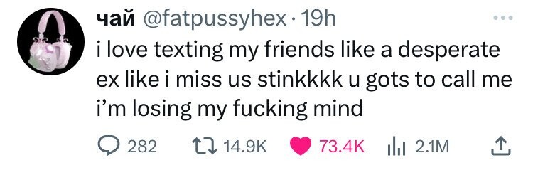 чай @fatpussyhex-19h ... i love texting my friends like a desperate ex like i miss us stinkkkk u gots to call me i'm losing my fucking mind 282 14.9K 73.4K 2.1M