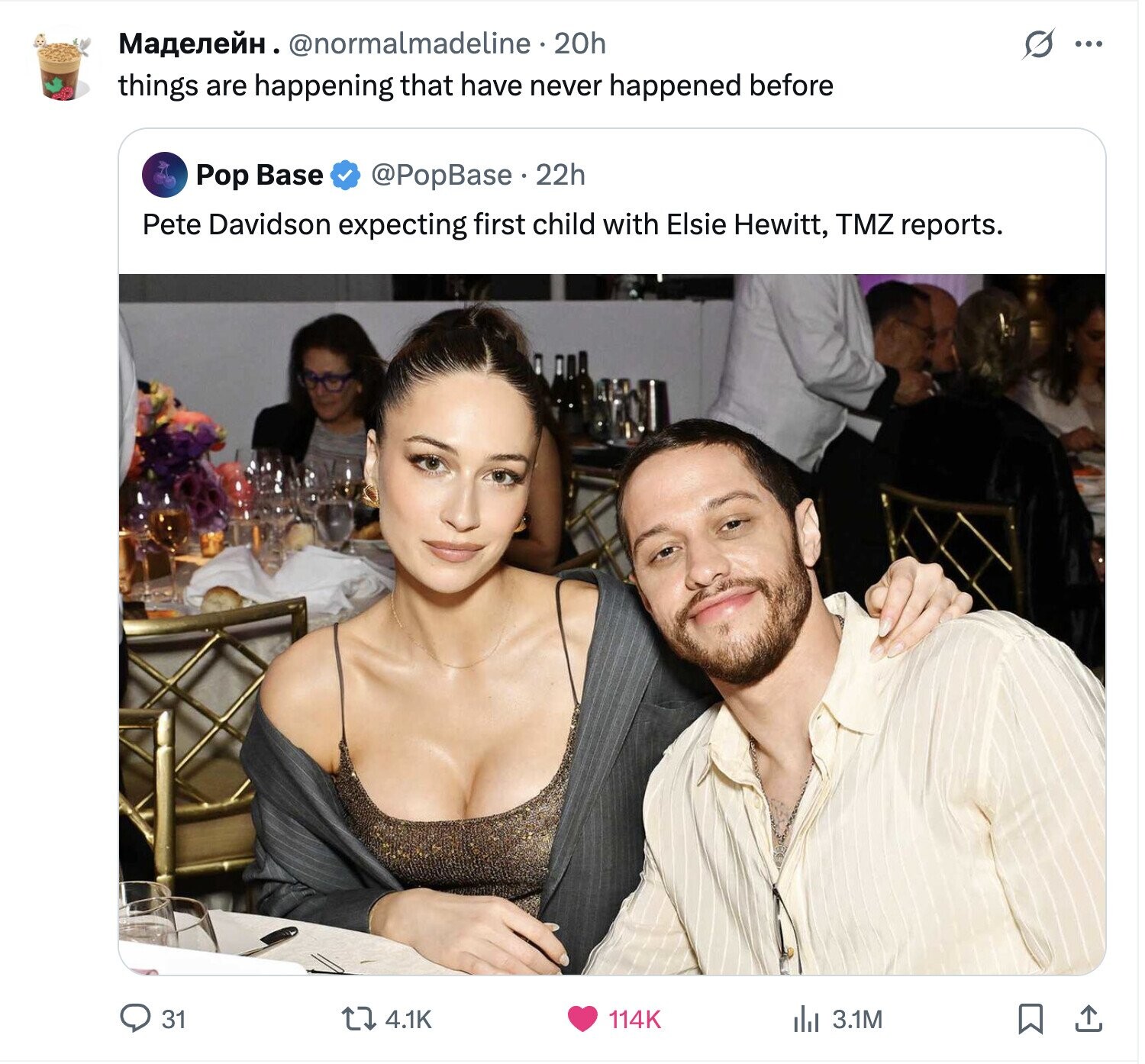 Маделейн. @normalmadeline 20h O ... things are happening that have never happened before Pop Base @PopBase 22h Pete Davidson expecting first child with Elsie Hewitt, TMZ reports. 31 4.1K 114K 3.1M