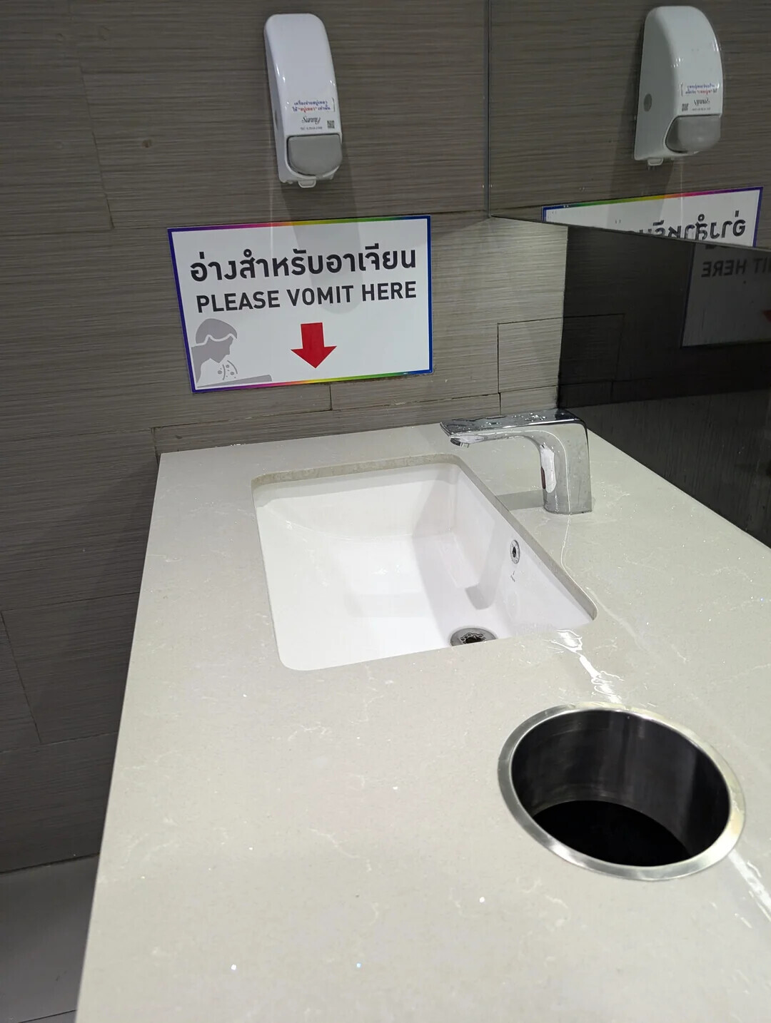 I Sunny Linis I HEAR TI PLEASE VOMIT HERE