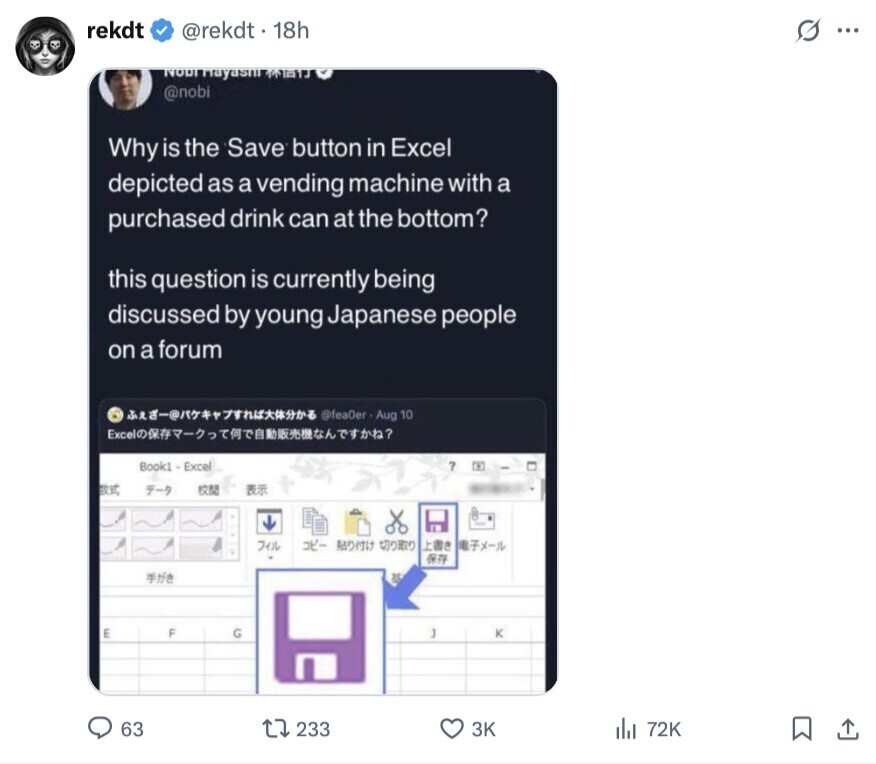 rekdt @rekdt 18h S ... NoorHayasm @nobi Why is the Save button in Excel depicted as a vending machine with a purchased drink can at the bottom? this question is currently being discussed by young Japanese people on a forum -@ @feaOer - Aug 10 Excel#-? Book1 - Excel ? ERIC - 1285 INFORMATION Jer at- MONTH the - E F G к 63 233 3K du 72K 