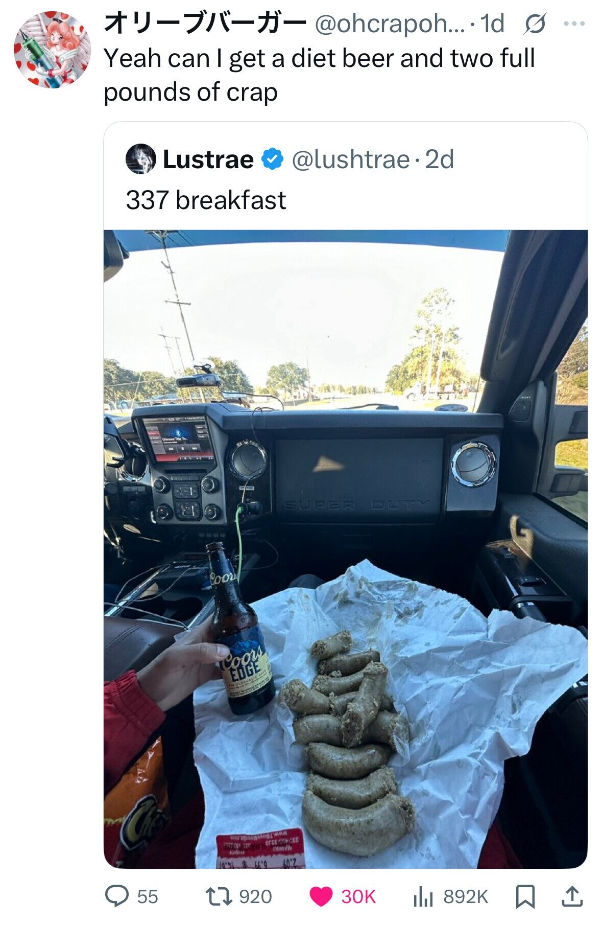 -- @ohcrapoh...• 1d s ... Yeah can I get a diet beer and two full pounds of crap Lustrae @lushtrae.2d 337 breakfast SUPER DUTY Coor Coors EDGE extr AU SAMPLE II MARVE erze LEE DE now/H LL'O 60°2 55 920 30K 892K