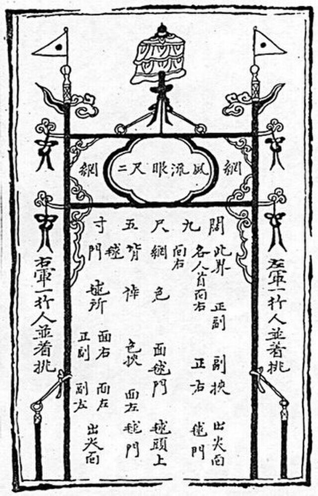 A = 1214 moon HB 1/4 43 P E