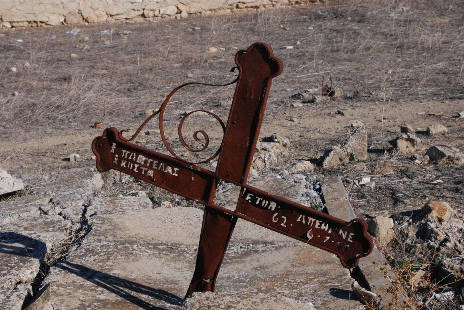 ПАРТЕЛАЕ X KOITA ETON ATTEHANE 62 6.1.51 