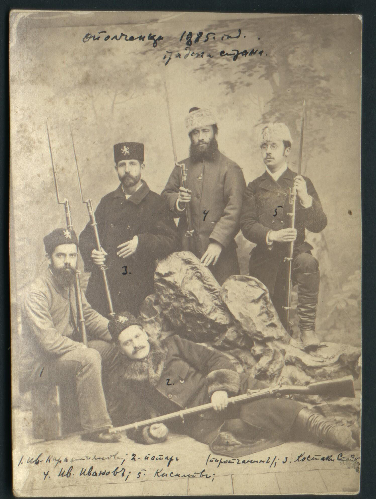 1885. ind. iTadesan стана. 2. /. ub 2. йотарь 4. ub. ивановъ; 5. 