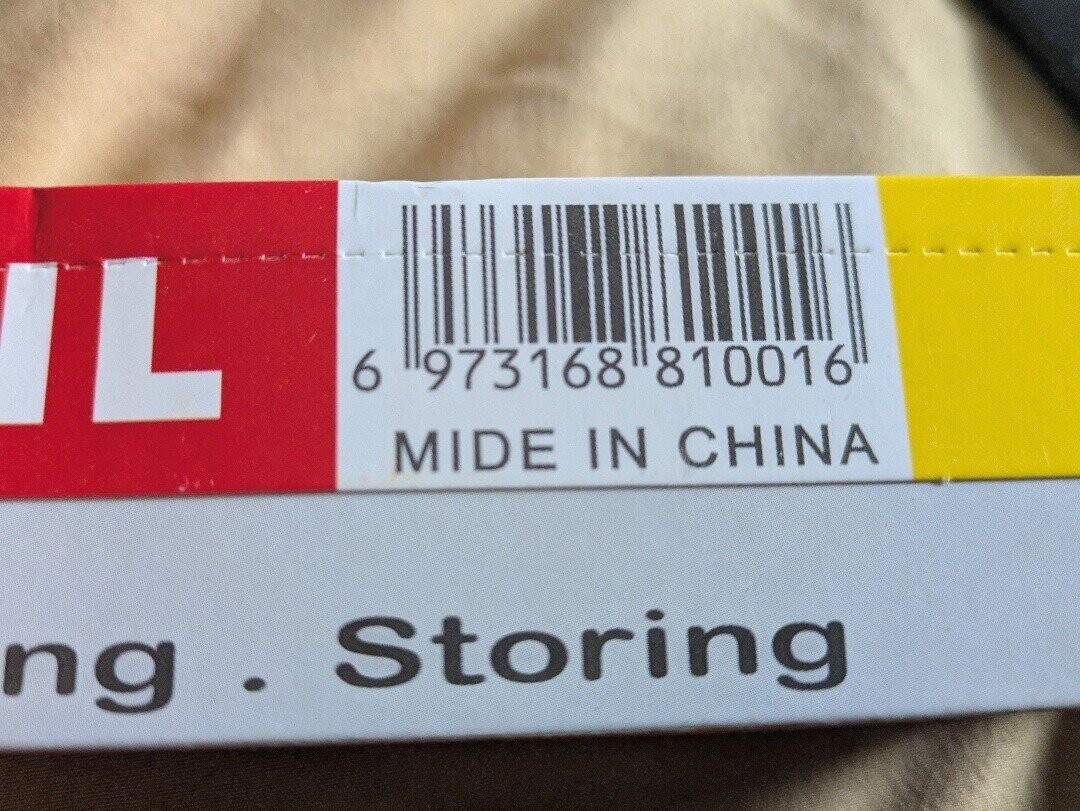 IL 6 973168 810016 MIDE IN CHINA ng Storing