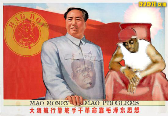 CRACKED.COM 1301 MIAO MONEY NIAO PROBLENS