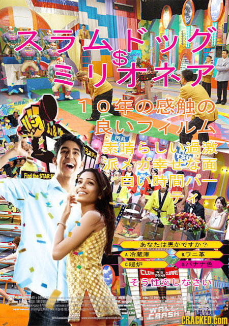 ID $ N 11 or RLTIILL MA SLi R LTSEN STAR BUYDN 5tt-c? AXD BG-F C.BIP D.41 CLEN ERRY UtL! CRASH CRACKED.COM